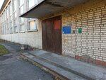 Городской центр жилищных субсидий (Будапештская ул., 44, Санкт-Петербург), социальная служба в Санкт‑Петербурге