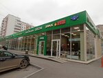 Дары востока (Maksima Gorkogo Street, 80), grocery