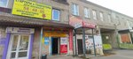StartGener (Tashkentskaya ulitsa, 84А), reparación de motores de arranque y generadores