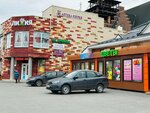 Магазин цветов (gorodskoy posyolok Siverskiy, Vokzalnaya ulitsa, 3) ، محل زهور