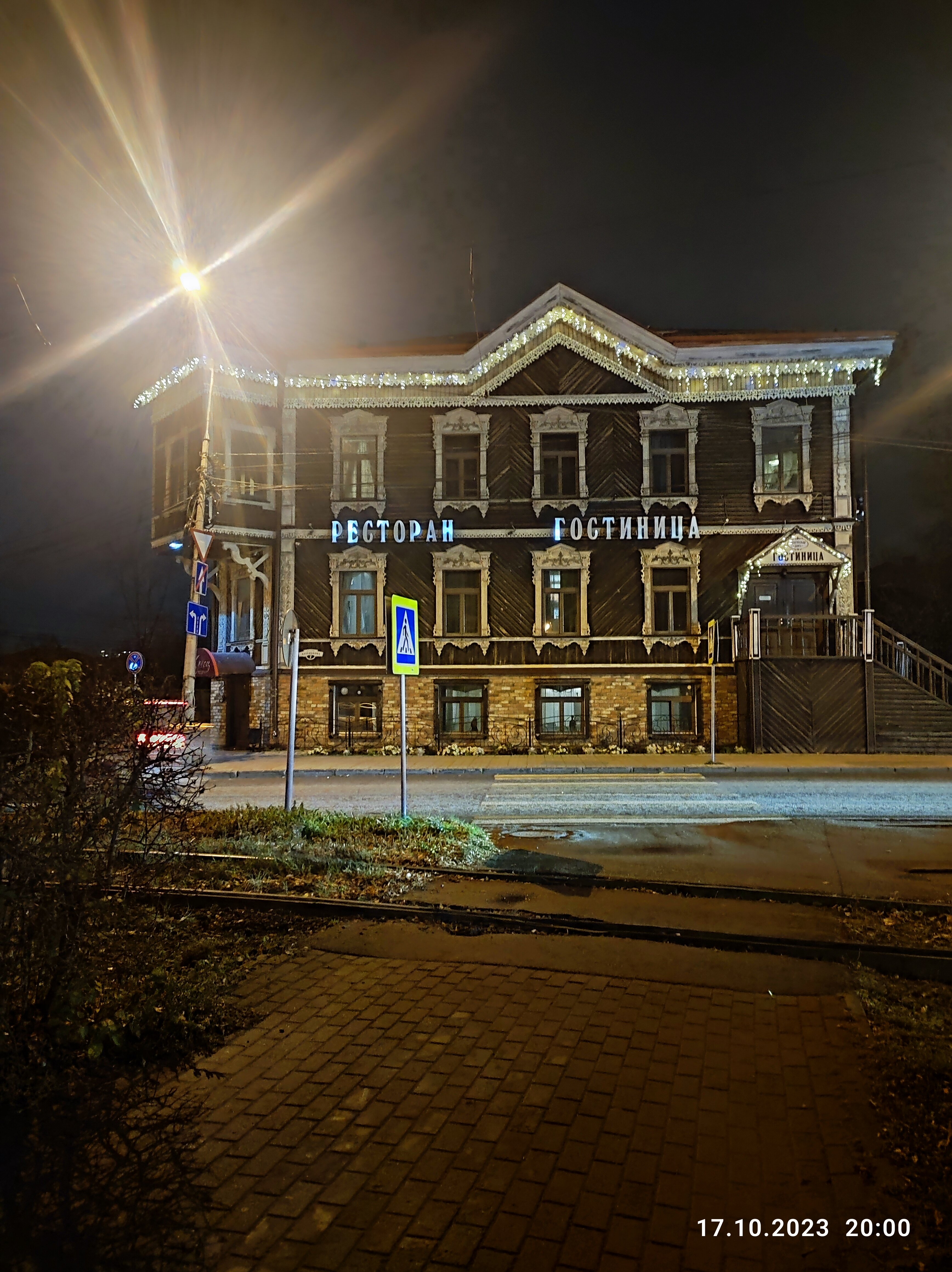 Фото Купеческий дом