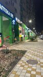 Biomassag (Vostochno-Kruglikovskaya Street, 42/3к1), wellness center