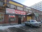 Виа Небо (Respubliki Street, 143к4), artistic group