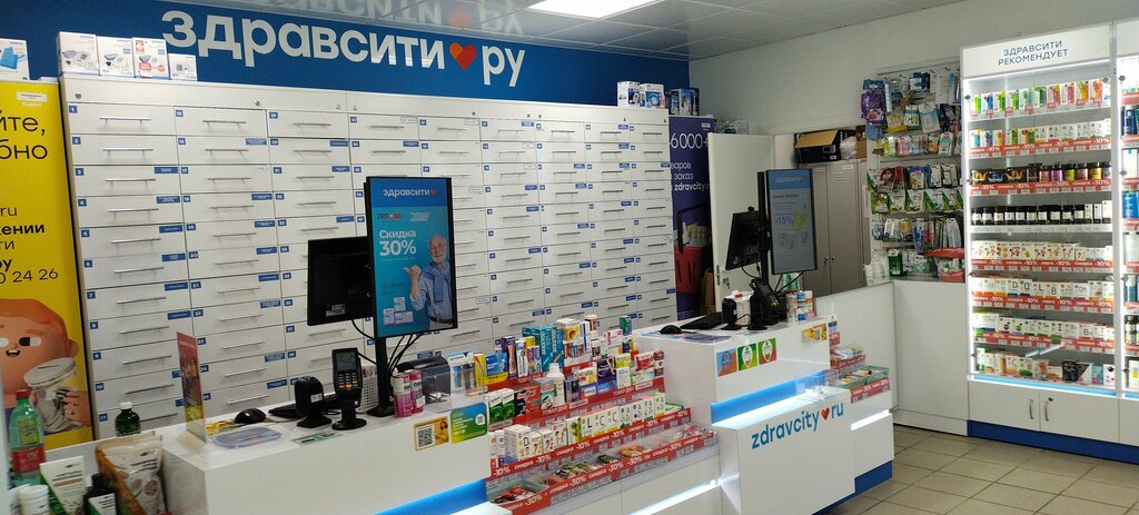 Pharmacy Zdravcity, Balashiha, photo