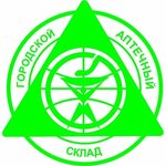 Городской аптечный склад (Сызрань, Людиновская ул., 29), аптека в Сызрани