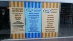 Milky-day (Moscow Region, Solnechnogorsk Urban District, Leningradskoye shosse, 49-y kilometr, 8), dairy products wholesale