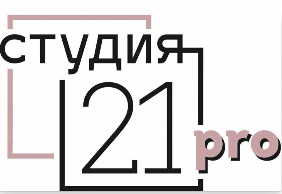 Студия 21 pro