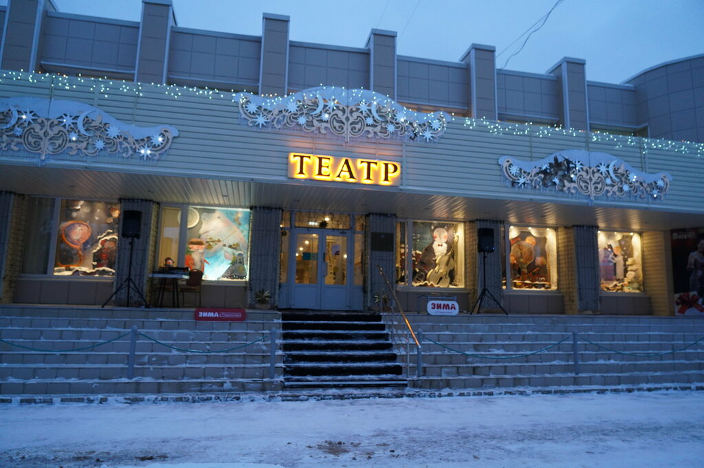 Театр Театральный ковчег в Дубраве, Сергиев Посад, фото