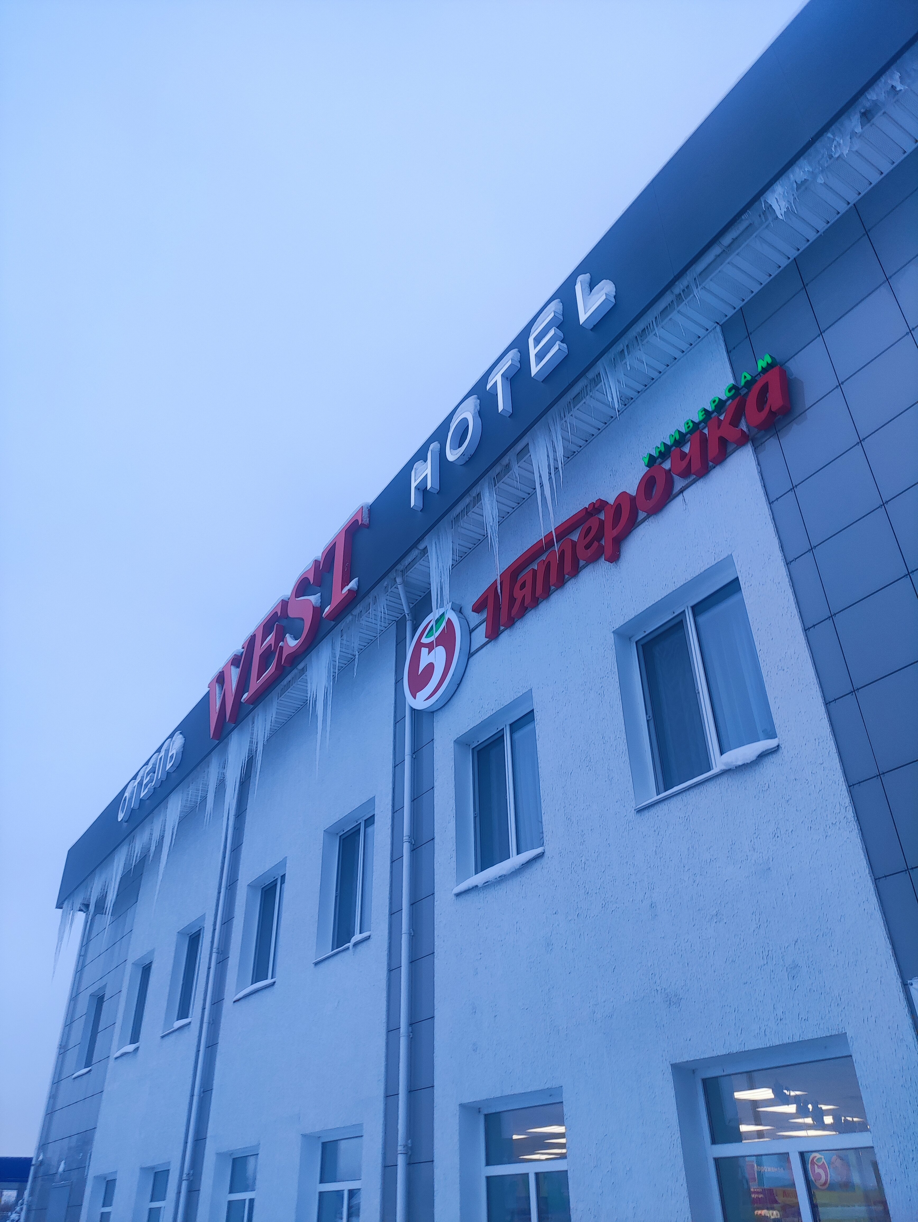 Фото West Hotel