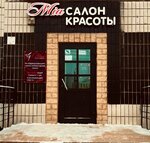 Mia (Zelenograd, к1448), salón de belleza