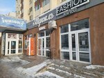 Fashion for you (Stroiteley Street, 28), clothing store