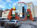 ЗооЛавка (Kholzunova Street, 48А) ، متجر للحيوانات الأليفة