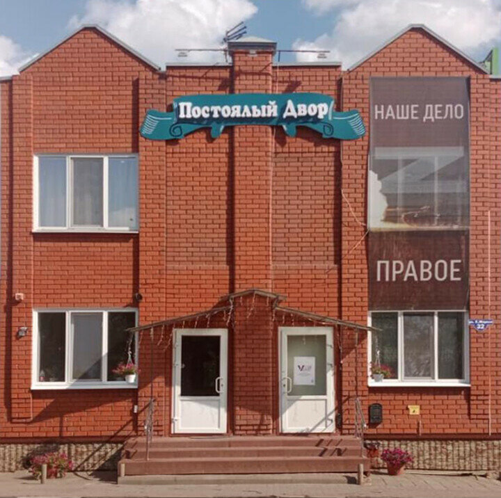 Фото отеля 4