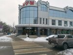 Yarky mir (Sovetskaya Street, 13), opticial store
