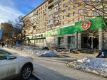 Sberbank of Russia (Novo-Sadovaya Street, 24), atm