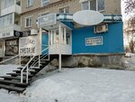 Джинсовый мир (Alyuminiyevaya ulitsa, 67) ، متجر الجينز