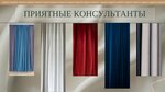 Marta (Smolina Street, 54) ، الستائر، قضبان الستائر