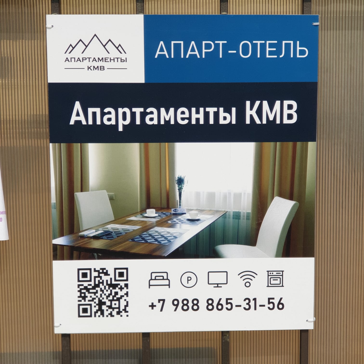 Фото Апартаменты КМВ