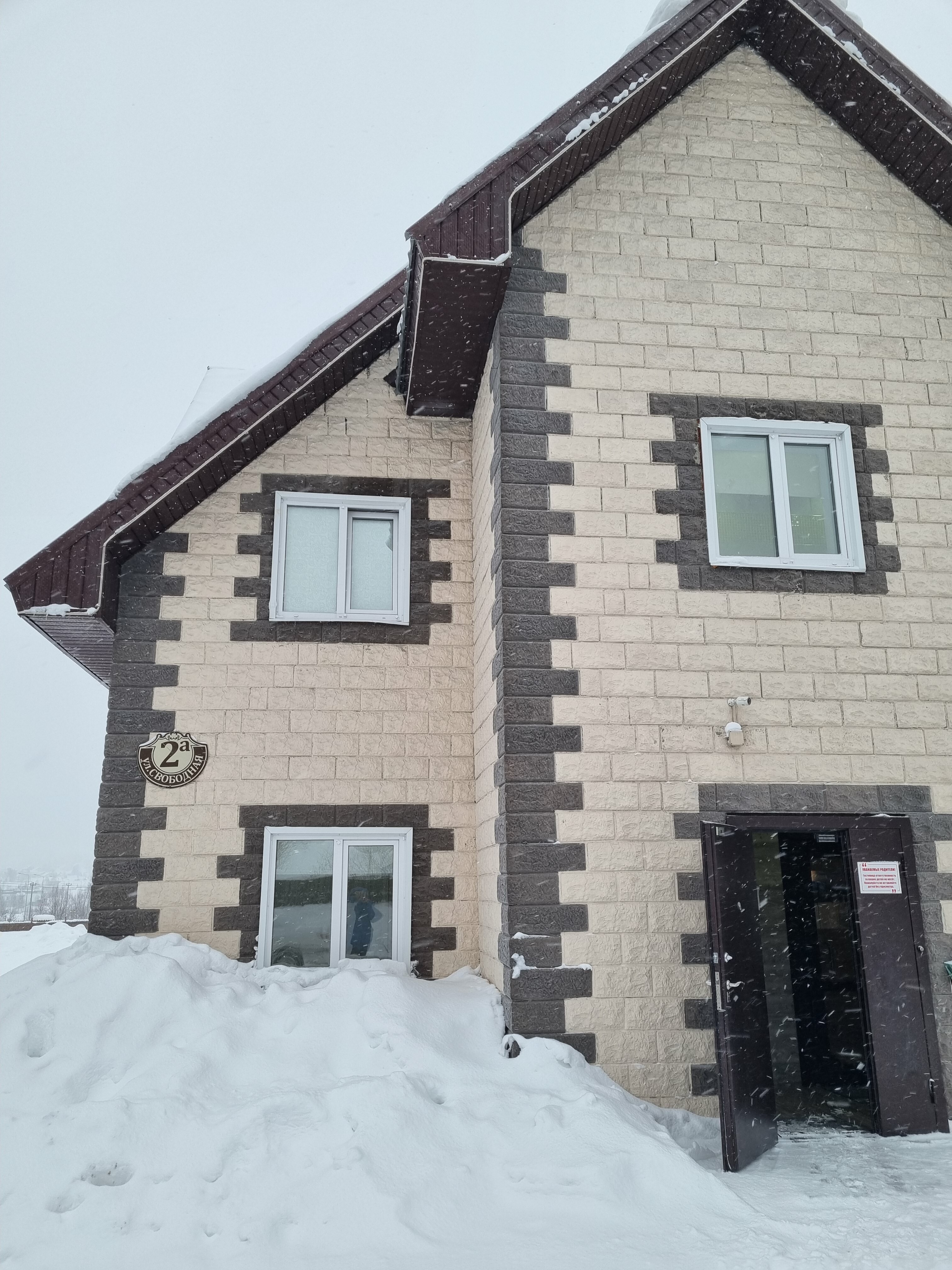 Фото Хижина дяди Саши