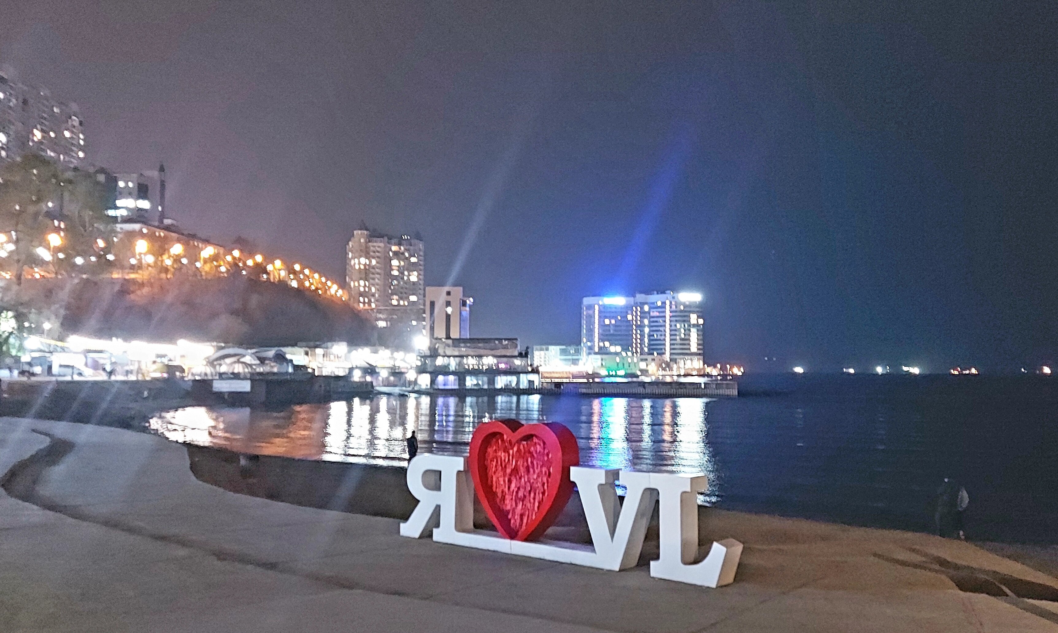 Фото Славянская