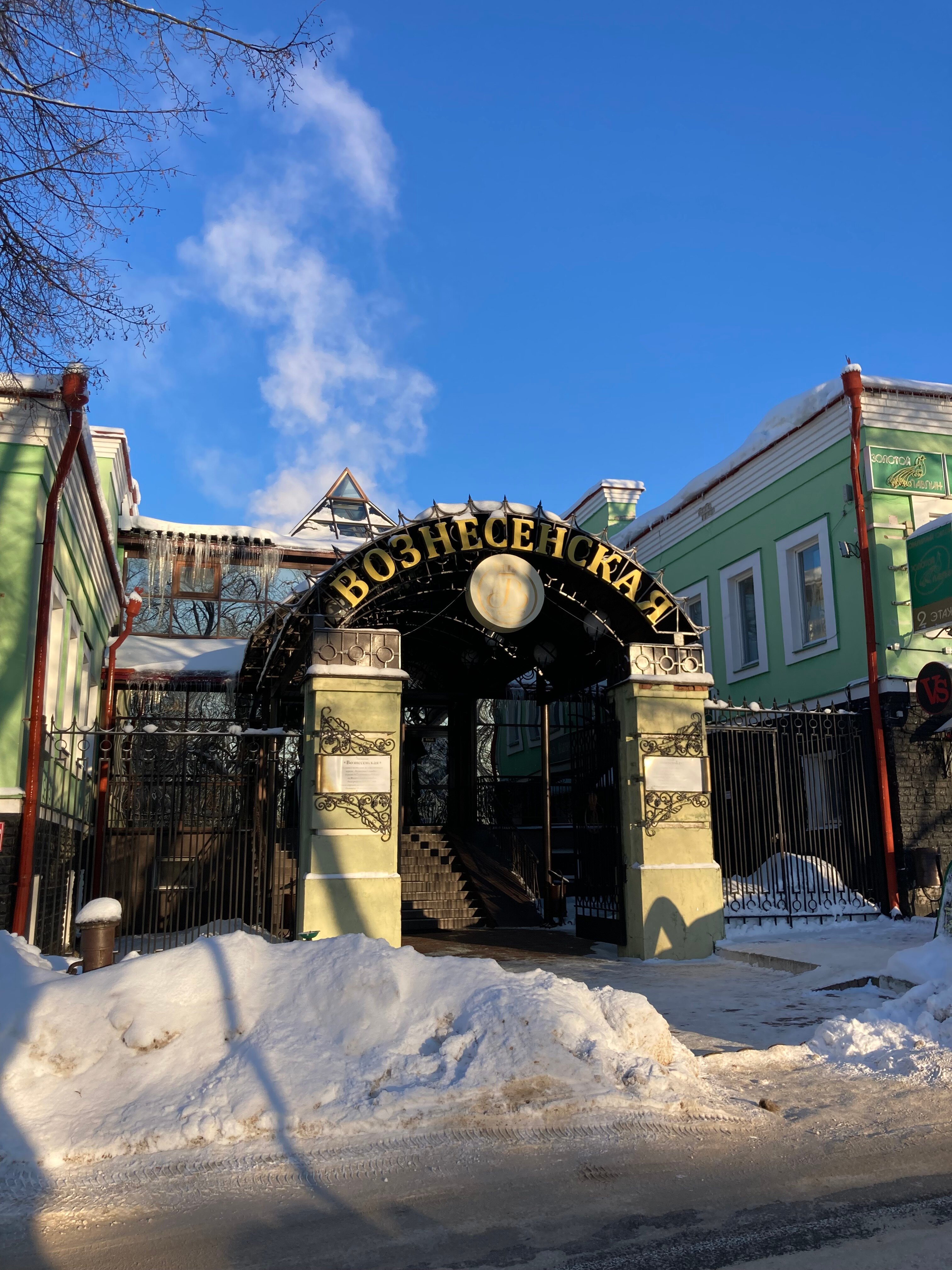 Фото Вознесенская