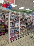 Арбузик (Bakalskaya ulitsa, 4А), children's store