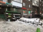 Vaka (Kolomyazhskiy Avenue, 26) ، متجر للحيوانات الأليفة