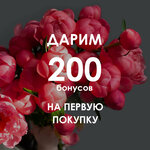 Простоцветы (Пятницкая ул., 31, стр. 3), магазин цветов в Москве