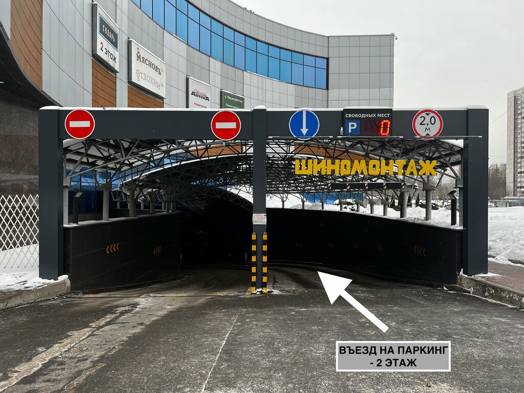 Car dealership Drive, Moscow, photo