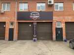 Автофорсаж (Korolyova Avenue, 5/4), auto parts and auto goods store