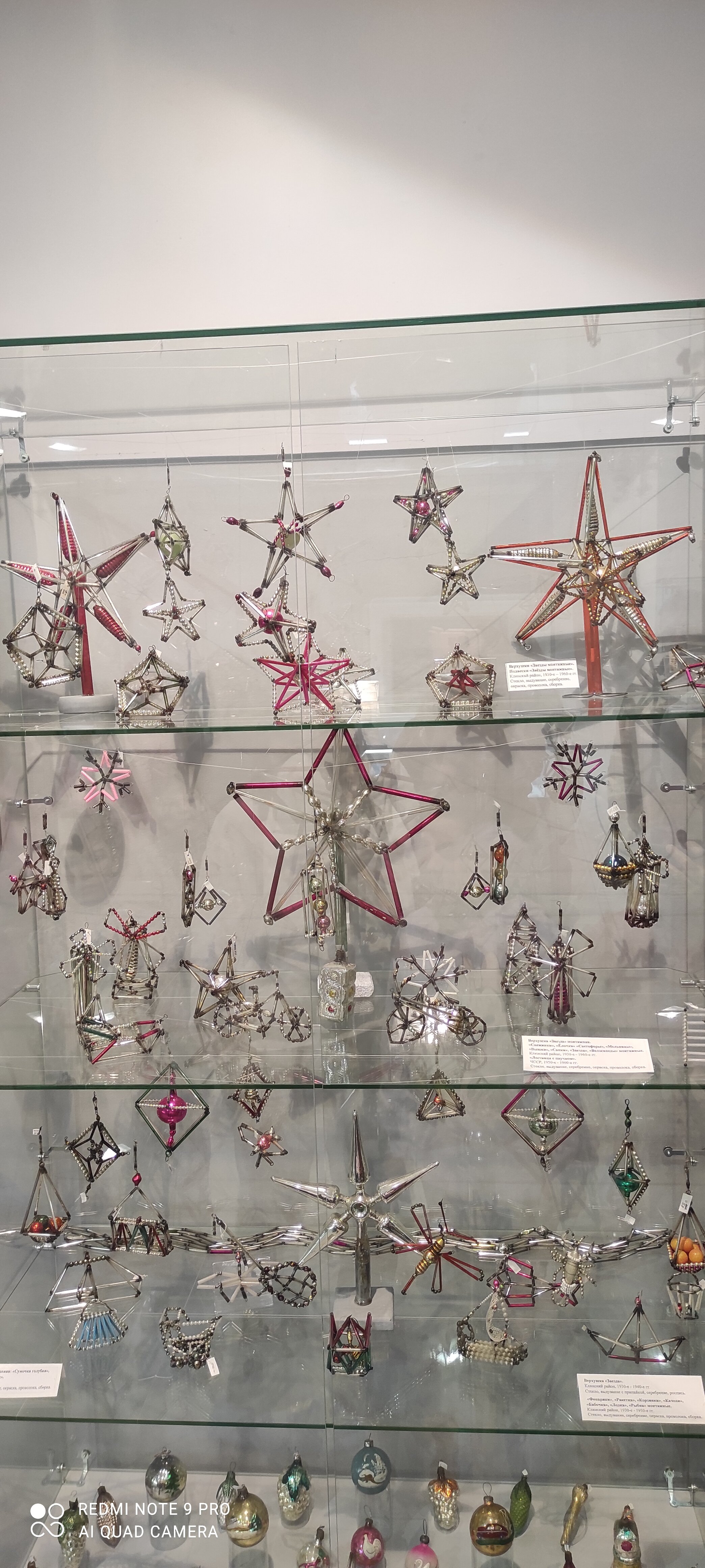 Фото Клинское подворье