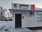 Do poluchki (posyolok gorodskogo tipa Yurino, ulitsa Tsentralny Prospekt, 11А), microfinance institution