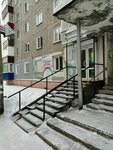 Панацея (Shkolniy Lane, 3), pharmacy