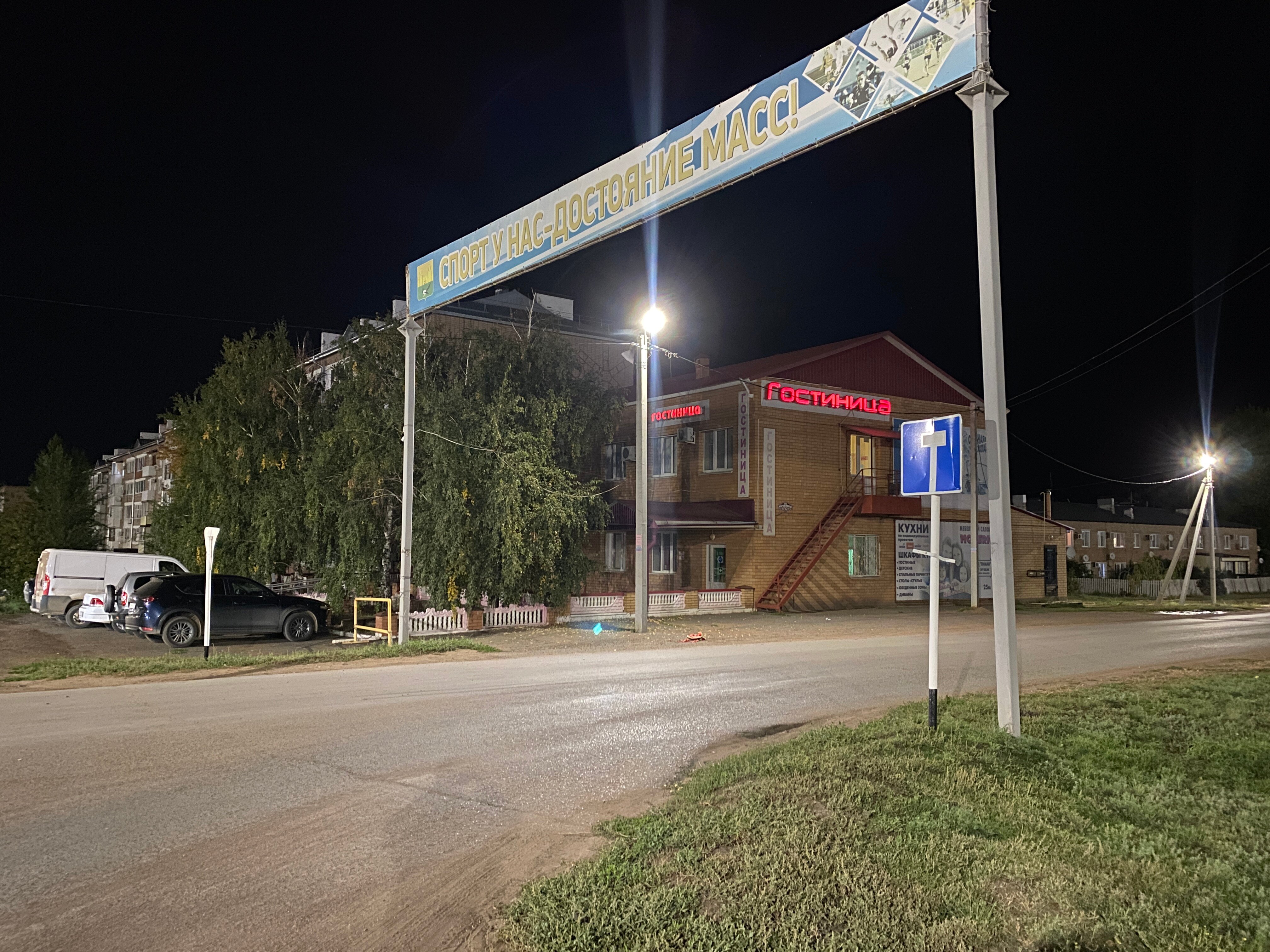 Фото отеля 2