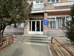 Dental outpatient clinic (Nersisyan quarter, 13), clínica dental