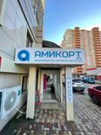 KLKT Amicort (40 let Pobedy Street, 178к2), diagnostic center