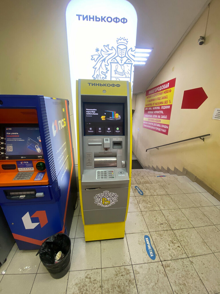 ATM T-Bank, Rybinsk, photo