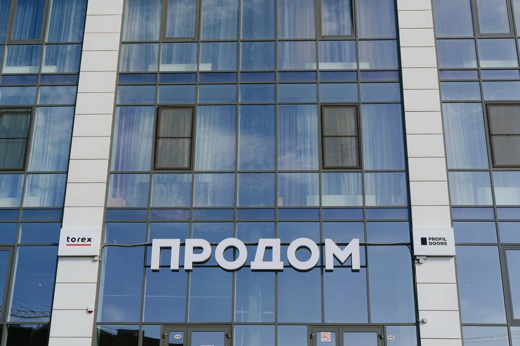 Flooring Prodom, Astrahan, photo