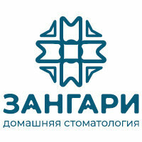 Зангари