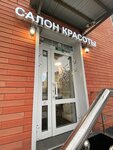 Hair Salon (Yahromskaya Street, 3), beauty salon