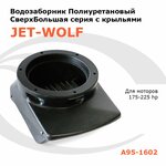 Jet Wolf (площадь Конституции, 2, Санкт-Петербург), катера, лодки, яхты в Санкт‑Петербурге