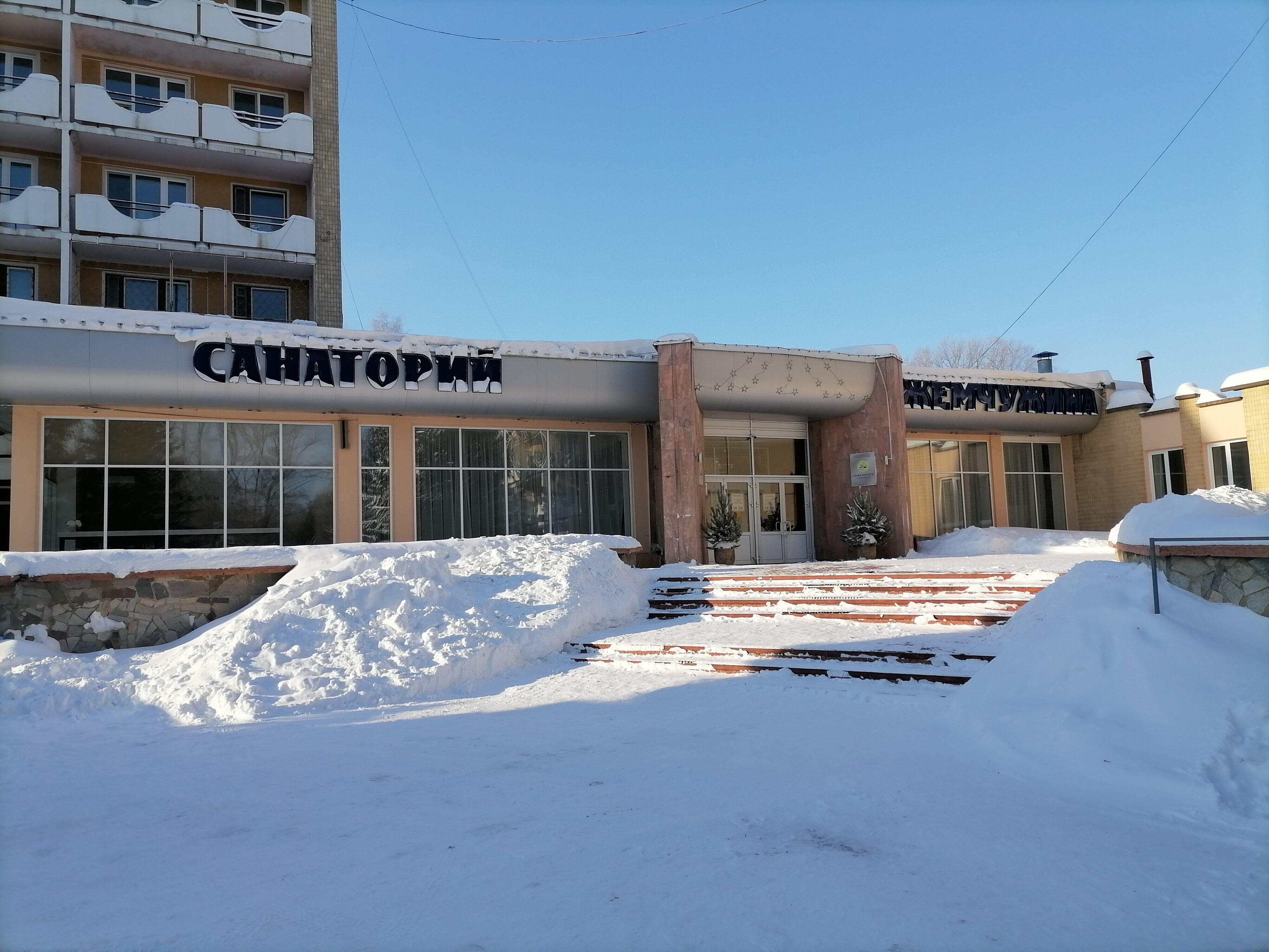 Фото Жемчужина