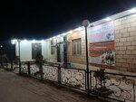 Смешанные товары "Насир" (selo Delichoban, Tsentralnaya ulitsa, 40), grocery
