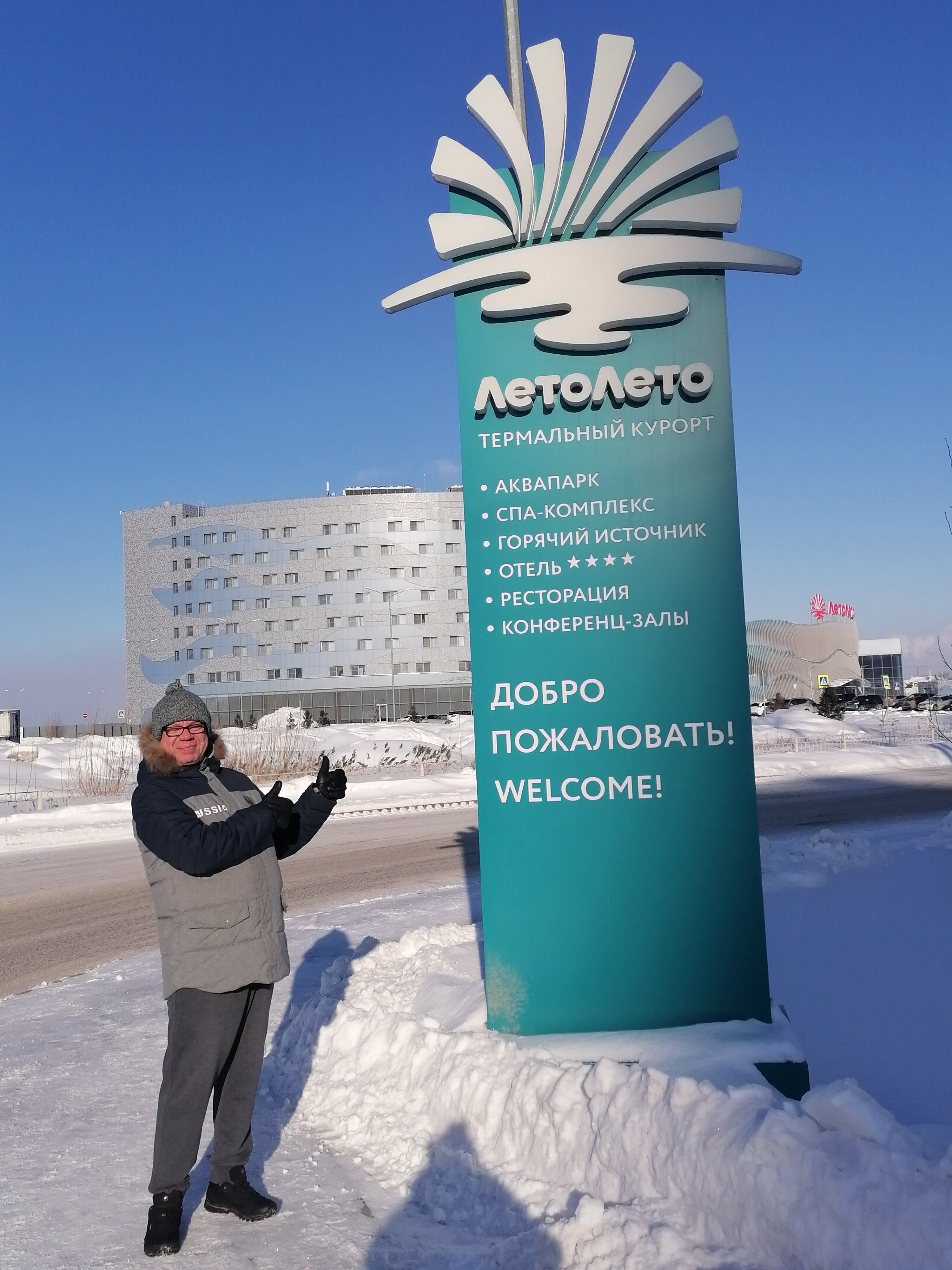 Фото Марциаль