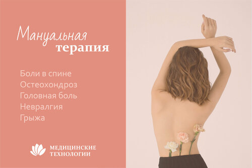 Услуги