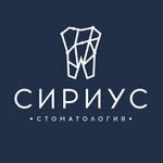 Сириус (просп. Альберта Камалеева, 26), стоматологическая клиника в Казани