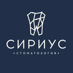 Сириус