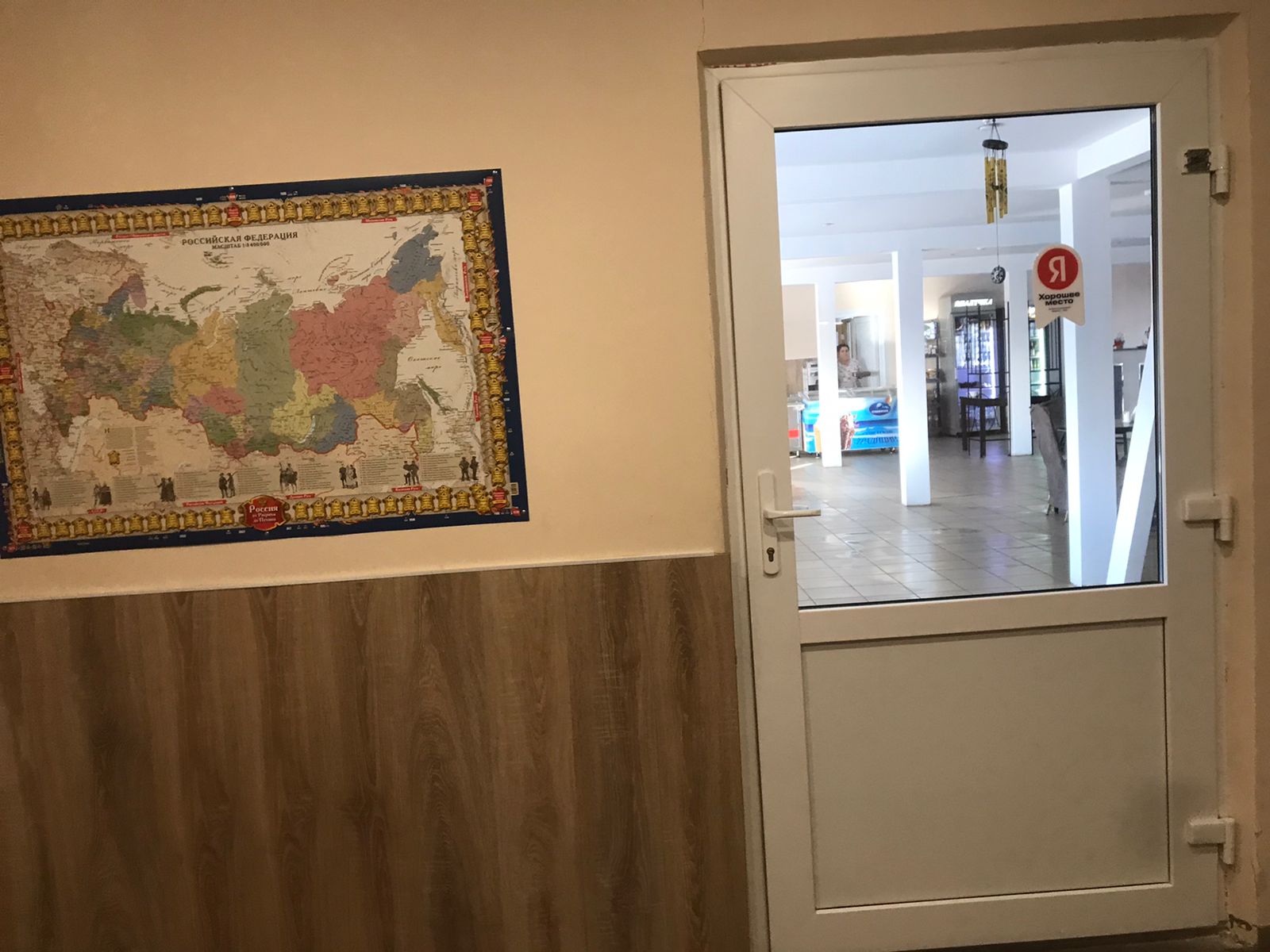 Фото Белый Ключ