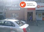 PrintBox (Tsiolkovskogo Street, 10/6), printing services