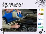 Колос Дисконт (Уваровский пер., 10, Москва), автосервис, автотехцентр в Москве